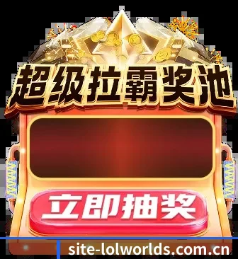 lol外围官网 APP